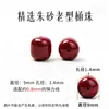 Cuentas sueltas de ágata roja natural Cen Tianran, cuentas cilíndricas de estilo antiguo, cuentas espaciadoras de jade Hetian, turquesa y ámbar para pulseras y otros accesorios decorativos