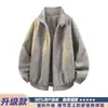 Chaqueta tie-dye estilo americano para hombre, abrigo de alta gama con cuello alto para otoño e invierno, nueva chaqueta de cuero casual holgada de moda 2026 para hombre