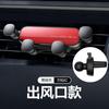 Soporte para teléfono móvil para coche, navegación, soporte universal para teléfono móvil, decoración para coche, hebilla creativa para salida de aire, venta al por mayor