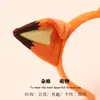 Diadema de Cabeza de Zorro Nick de Zootopia Orejas Lindas de Conejo Judy Oficial de Policía Paraíso del Cabello Fotografía Adorno para la Cabeza Dibujo Animado