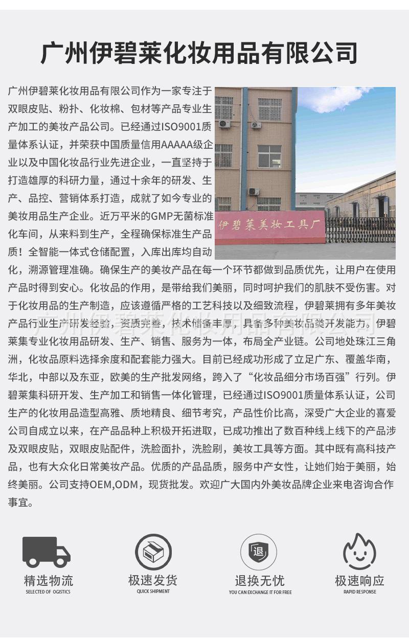 详情页_08
