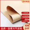 Papel kraft canadense embalagem importada papelão envelope amarelo embalagem de saco de cimento embalagem de papel