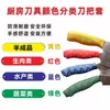 Uso de Etiquetas Gestión por Código de Colores 5S Cocina Fregadero Clasificación Crudo y Cocido Tabla de Cortar con Código de Colores Identificación Gestión de Catering 4D Otros
