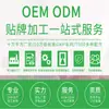 Spray para Pé de Atleta Personalizado Oem/Odm Extrato de Ervas Antibacteriano Herbal Antibacteriano