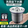 Suministros del Fabricante Juego de Desagüe para Fregadero de Cocina de Acero Inoxidable, Juego de Tubería de Desagüe para Fregadero, Tapón Antiolor a Prueba de Fugas