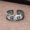 Anillo Zen apertura ajustable personalidad masculina tendencia retro plata tailandesa hacer viejo transfronterizo en stock una generación de pelo