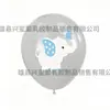 Globos de Látex de Elefante Pequeño de Dibujos Animados para Niños y Niñas Globos para Fiesta de Celebración de los 100 Días Tema Elefante Globos de Cumpleaños Infantiles