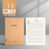 Cuaderno de Lectura Buenas Palabras y Frases Libro de Extractos Tarjeta de Registro de Lectura para Estudiantes de Primaria Libro de Extractos de Experiencia de Acumulación Diaria