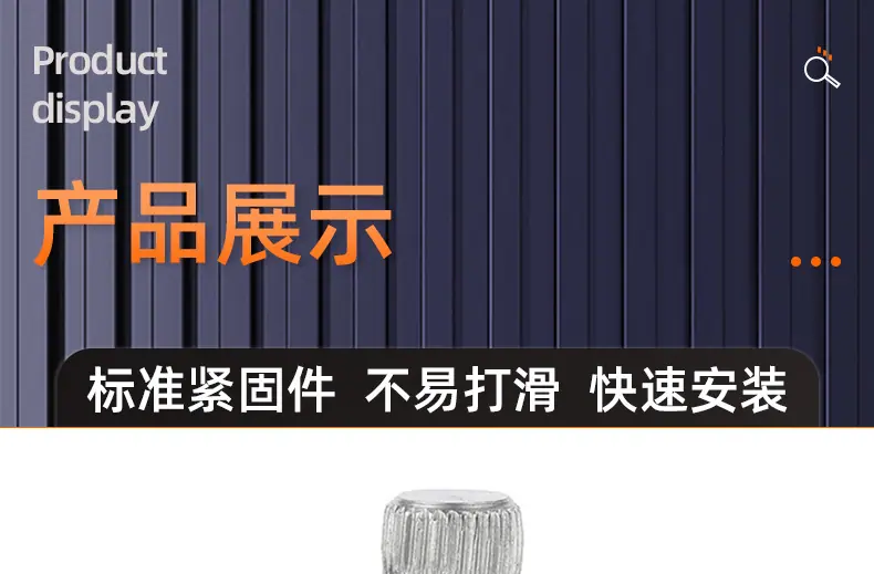 304不锈钢滚花圆柱销_03_14.jpg