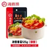 Base de hot pot Haidilao en paquetes pequeños para una persona, tomate, picante, pimienta de vid, aceite claro, mantequilla, ingredientes de hot pot de Chongqing al por mayor