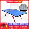 Mesa de Tênis de Mesa SMC Mesa de Tênis de Mesa para Exterior Mesa de Tênis de Mesa para Exterior Estojo Padrão Dobrável Proteção Solar e à Prova de Chuva Mesa de Tênis de Mesa