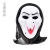 Accesorios de Terror para Halloween Máscara Facial de Vampiro Monolítica Masculina Calabaza Grito Muerte Zombi Demonio Aterrador Disfraz