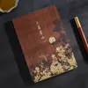Cuaderno Tejido de Bambú Estilo Chino A5 Grueso Bloc de Notas de Negocios Creativo Tendencia Nacional Retro Corporativo Logo Personalizado