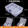 Caja de Almacenamiento de Piezas de Rompecabezas de Plástico, Caja Compartimentada para Modelo de Coche de Bloques de Construcción, Accesorios de Reloj Desmontados, Caja Pequeña para Clasificación de Componentes