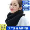 Cachecol de Lã Tricotado Estilo Coreano Outono e Inverno, Cachecol Feminino Cor Sólida Quente e Espesso, Fabricante de Inverno Dropshipping