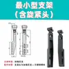 Suportes de corrimão de plástico, grandes, médios, pequenos, extra pequenos, acessórios para esteiras, acessórios de fixação em nylon