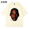 Camiseta holgada de manga corta con estampado retro de hip hop de la legendaria Six Crown MJ de eBay, venta al por mayor.