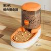 Bebedouro Automático para Animais de Estimação Transfronteiriço, Alimentador Automático para Cães e Gatos, Tigela para Ração de Gato de Grande Capacidade, Tigela para Cão, Suprimentos para Animais de Estimação