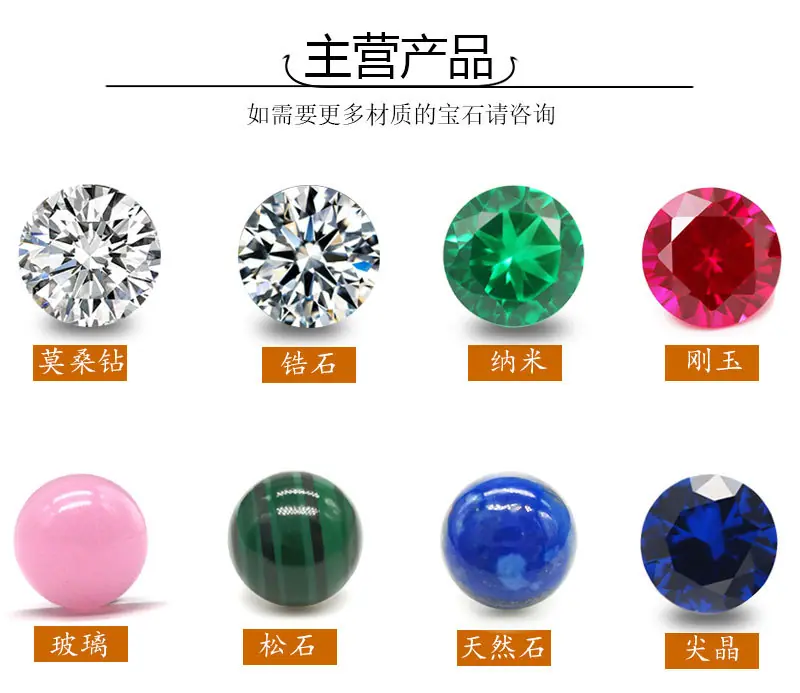 广秀珠宝详情页设计-03.jpg