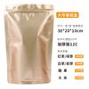 Bolsa de aluminio para té vertical té negro té verde empaque bolsa sellada fruta seca alimento lámina de aluminio cremallera bolsa con cierre hermético venta al por mayor