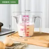 Taza medidora de resina Taza medidora de plástico Taza medidora para batir huevos Horneado Taza medidora con escala Taza medidora de crema Molino de arroz Taza de mililitros con varias escalas