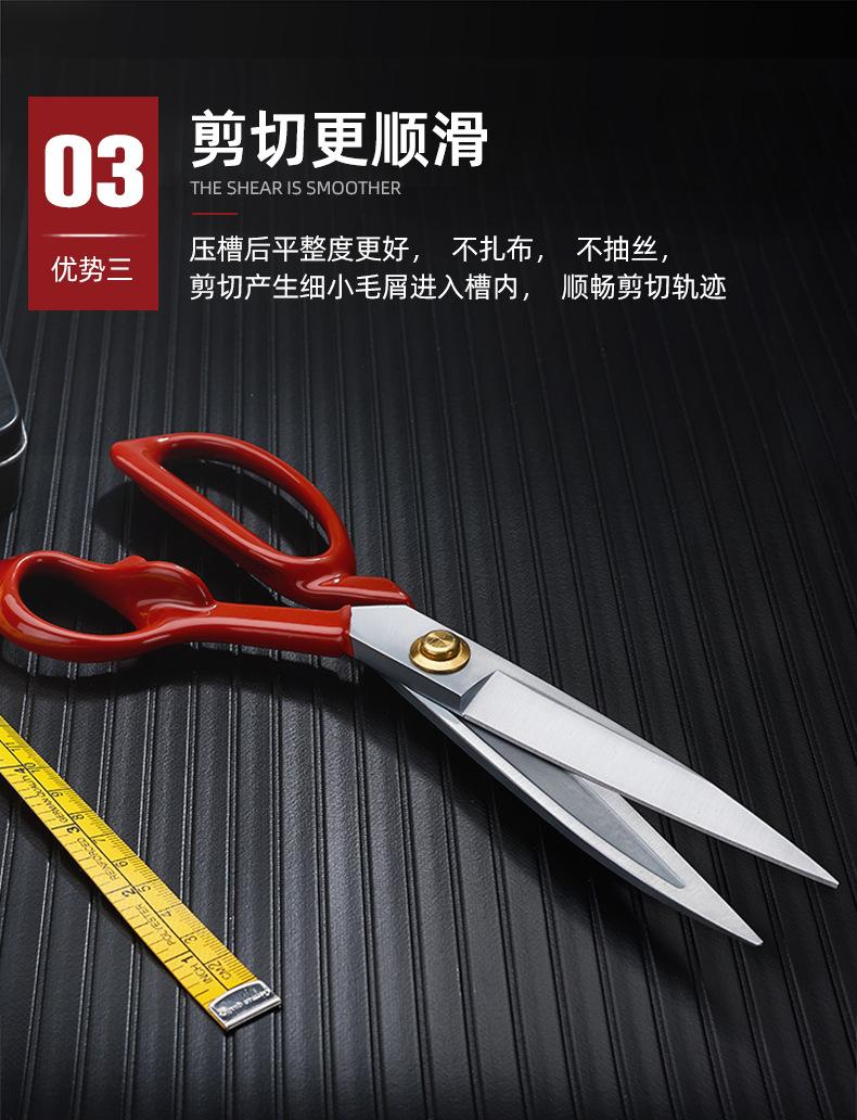 0301---PIN-1084--压槽防锈裁缝剪-详情_05