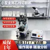 Corte de Hueso Cerámico de Precisión de Muestras de Material Frágil con la Máquina de Corte por Hilo de Diamante Pequeño Kejing STX-202A
