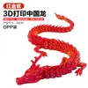 Adorno de dragón impreso en 3D estilo TikTok, manualidad de huevo de dragón, juguete de dragón chino, figura de regalo creativa, venta al por mayor para vendedores ambulantes