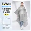 Venta al por mayor del fabricante Impermeable para niños Raincoat de Jardín de Infancia Escuela Primaria Estudiantes Poncho de Caricatura Eva Engrosado Colorido Niños y Niñas