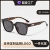 Nuevas Gafas de Sol de Alta Gama para Hombre Tr90 Anti-UV para Conducir, Gafas de Sol Retro a la Moda, Gafas de Sol Polarizadas para Mujer