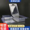 Procesamiento Personalizado de Blísteres, Blíster con Tarjeta Insertada Transparente de PET, Caja Blíster de Borde Plegable de PVC, Caja de Plástico para Almacenamiento de Piezas