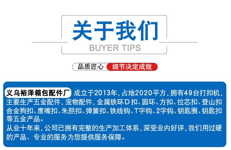 详情页_13.jpg