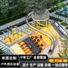 Fábrica de Origen para Equipos de Diversión No Motorizados, Producción e Instalación Integral de Grandes Instalaciones de Parques de Toboganes Infantiles al Aire Libre