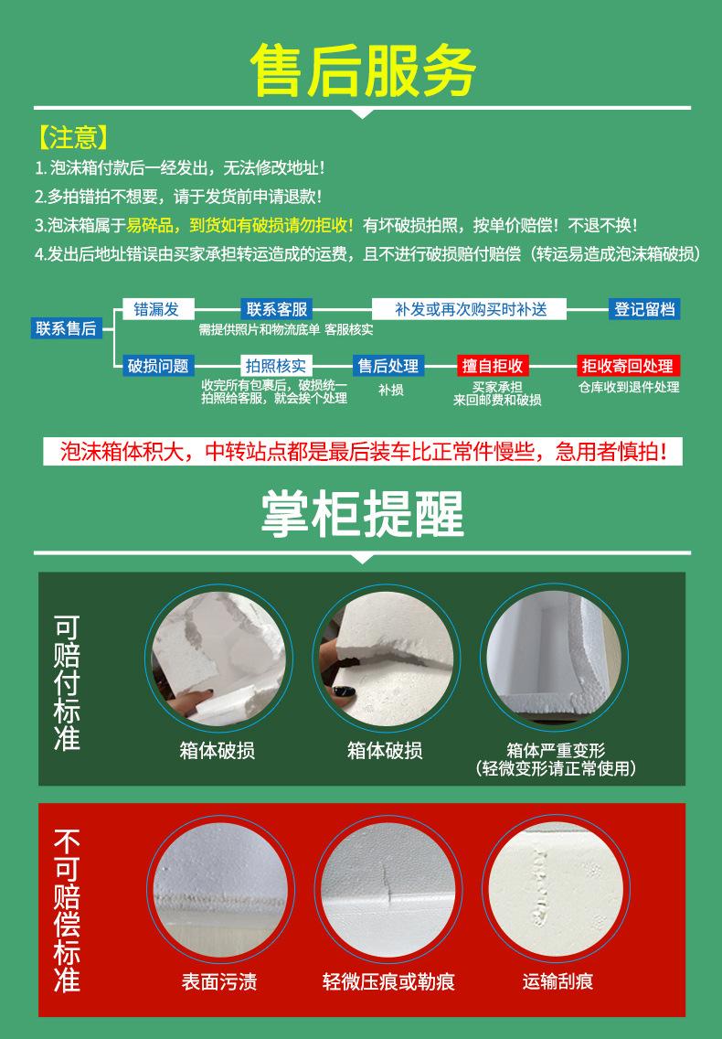 详情7.jpg