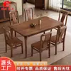 Mesa de Jantar Retangular de Madeira Maciça Wengue Estilo Ocidental para Casa Apartamento Pequeno Conjunto de Mesa e Cadeiras de Jantar Estilo Meio do Século Mesa de Jantar Retrô