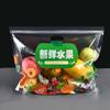 Saco de embalagem de frutas frescas personalizadas Saco de frutas com zíper portátil antiembaçante transparente Saco de frutas com zíper por atacado Saco de laranja uva