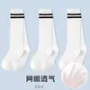 1 Par de Calcetines de Fútbol para Niños, Calcetines de Verano Finos hasta la Rodilla para Niños y Niñas, Calcetines Largos de Algodón a Rayas Dobles para Estudiantes, Venta al por Mayor