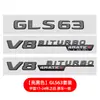 Adecuado para Mercedes-Benz Gls400D Gls500 Gls63 Amg V8Biturbo Tracción en las Cuatro Ruedas Calcomanía Lateral de Guardabarros