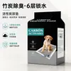 Almohadilla para orina de perro con desodorante de carbón de bambú, almohadilla de pañal ultra gruesa para perros, absorbente para gatos y conejos, almohadilla de baño desechable