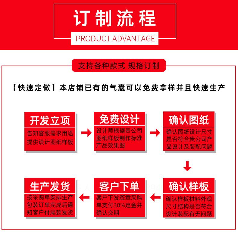 充气坐垫定制流程