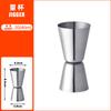 Taza medidora personalizada con escala acero inoxidable 304 grado alimenticio doble cabezal taza medidora para hornear dispositivo medidor especial para té de leche