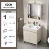 Combinación de Gabinete de Baño de Aluminio para Espacios de Pie Lavabo de Baño Integrado de Cerámica Lavabo de Balcón Lavabo