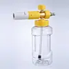 H182 Aspersor de Espuma para Lavado de Autos Nuevo Burbuja Máquina de Lavado de Autos Olla de Espuma PA Forma de Abanico Conexión Rápida de 1/4 Bomba de Espuma