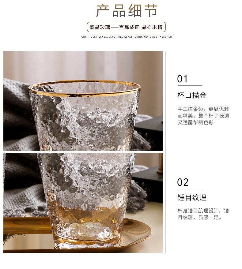 金边冷纹杯_13
