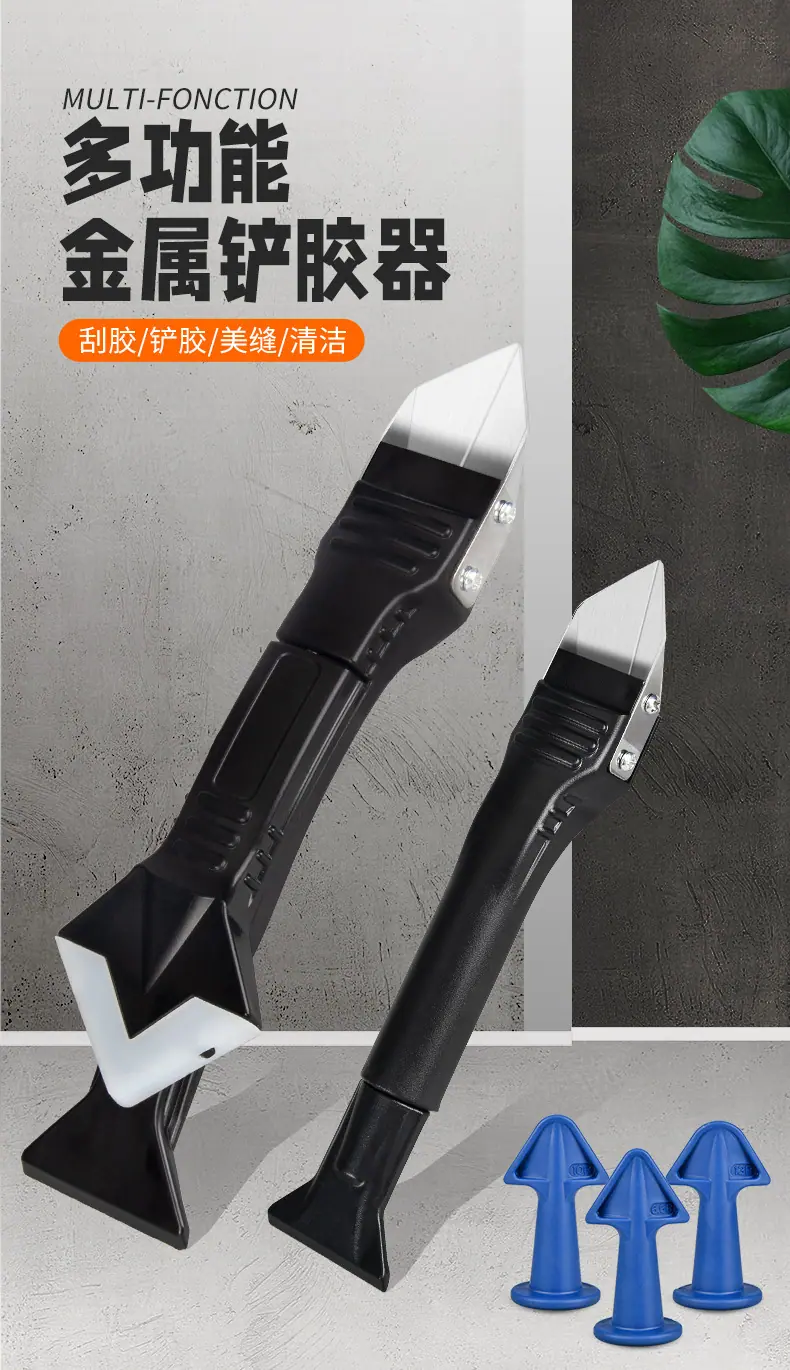 刮胶器详情_01