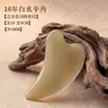 Set de Tabla Gua Sha de Cuerno de Buey para Masaje Facial, Uso en Salones de Belleza, Raspado de Cuerpo Completo, Limpieza de Meridianos, Herramienta de Levantamiento Muscular