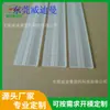 Moldeo por Extrusión de Plástico Lente Óptico de PMMA Lente Acrílico Esmerilado LED con Ángulo Luz Luminosa Tablero de Barra de Luz