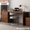 Escritorio de madera maciza con cajones y un armario empotrado, un escritorio combinado para uso doméstico, adecuado para dormitorios, tocadores de niñas y apartamentos pequeños, también un escritorio para computadora