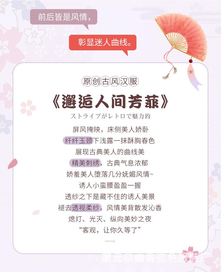 详情2_02