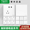 Panel Oficial de Interruptor y Enchufe Schneider 86 Haocheng Enchufe Oblicuo de Cinco Orificios Hogar Pared Multicontrol USB
